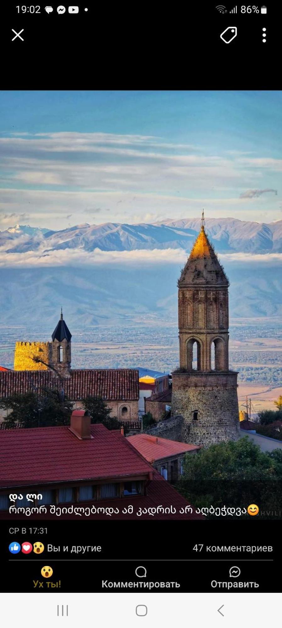 Vigor Hotel Sighnaghi Luaran gambar